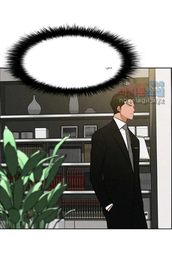 Read Lord of Money Ar Manga Online