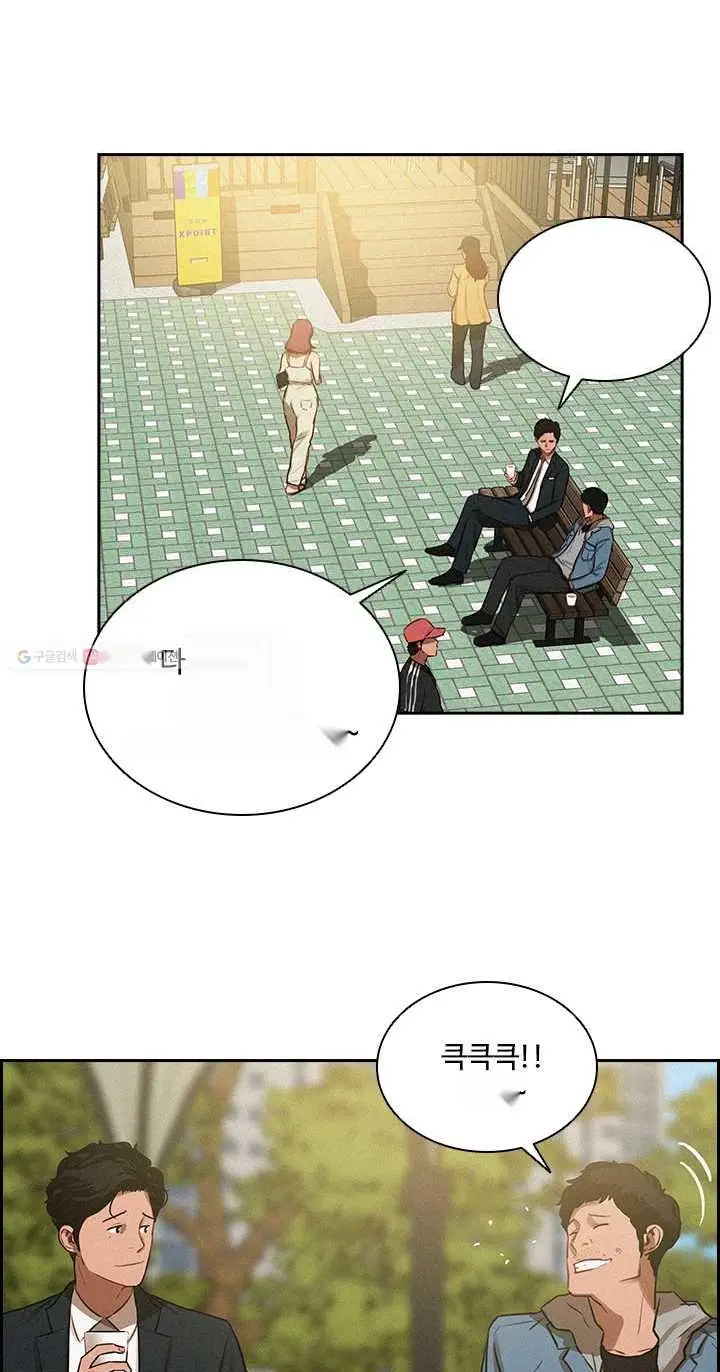 Read Lord of Money Ar Manga Online