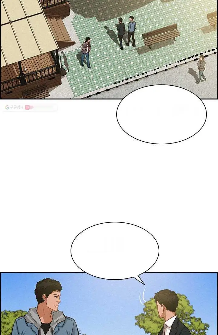 Read Lord of Money Ar Manga Online