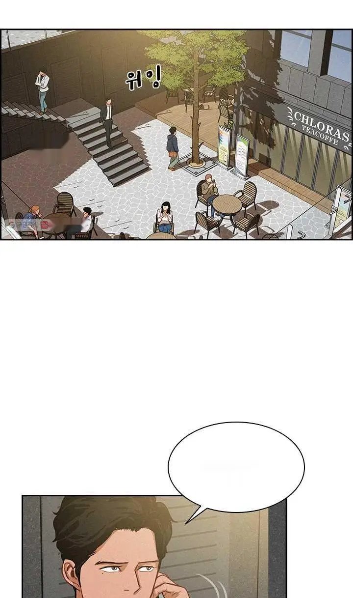 Read Lord of Money Ar Manga Online