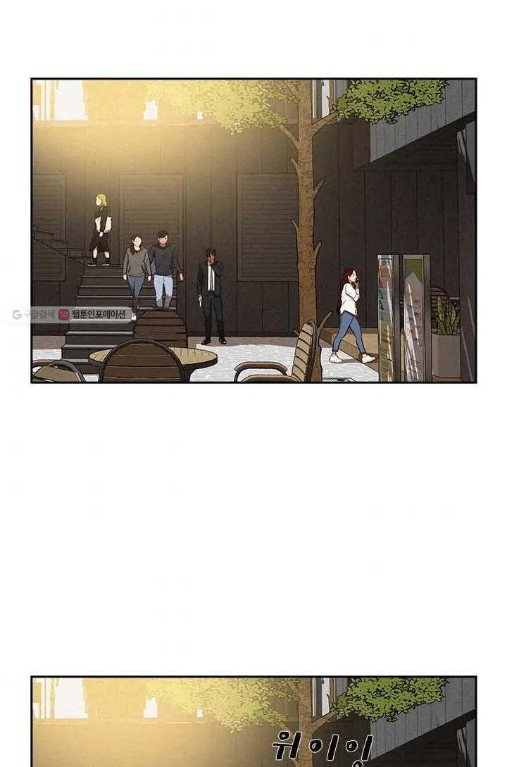 Read Lord of Money Ar Manga Online