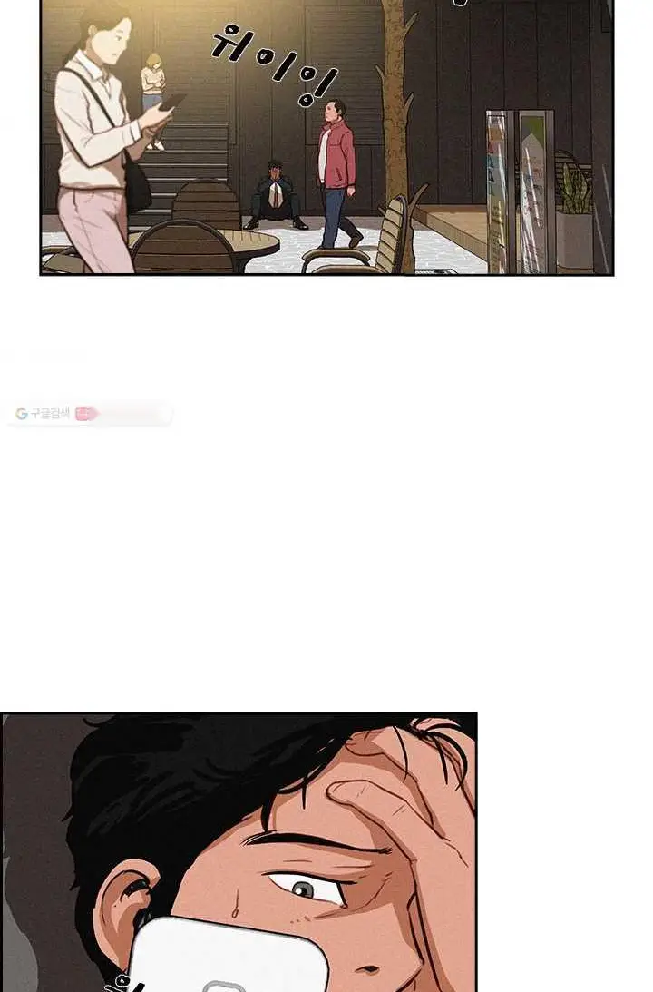 Read Lord of Money Ar Manga Online