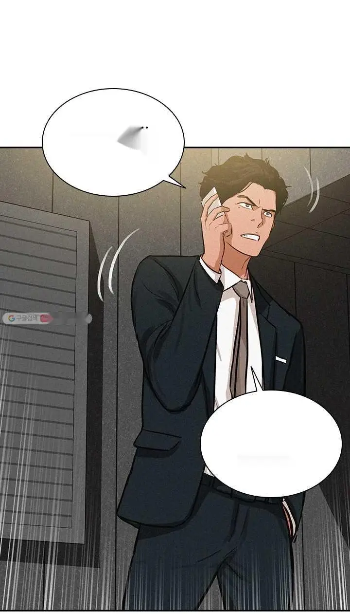 Read Lord of Money Ar Manga Online