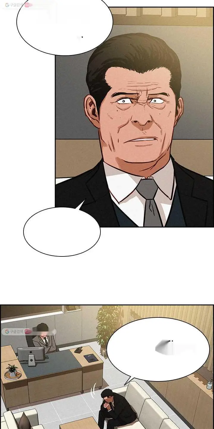 Read Lord of Money Ar Manga Online