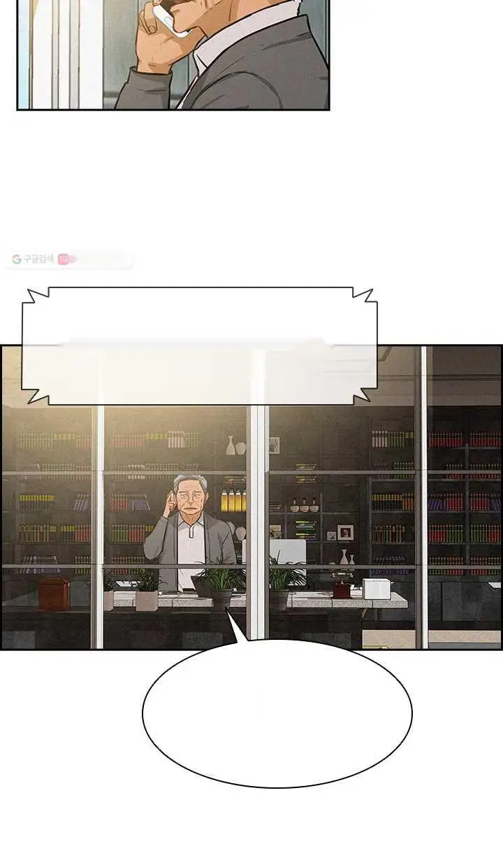 Read Lord of Money Ar Manga Online