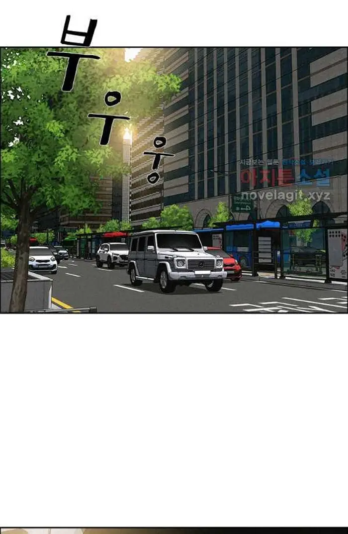 Read Lord of Money Ar Manga Online