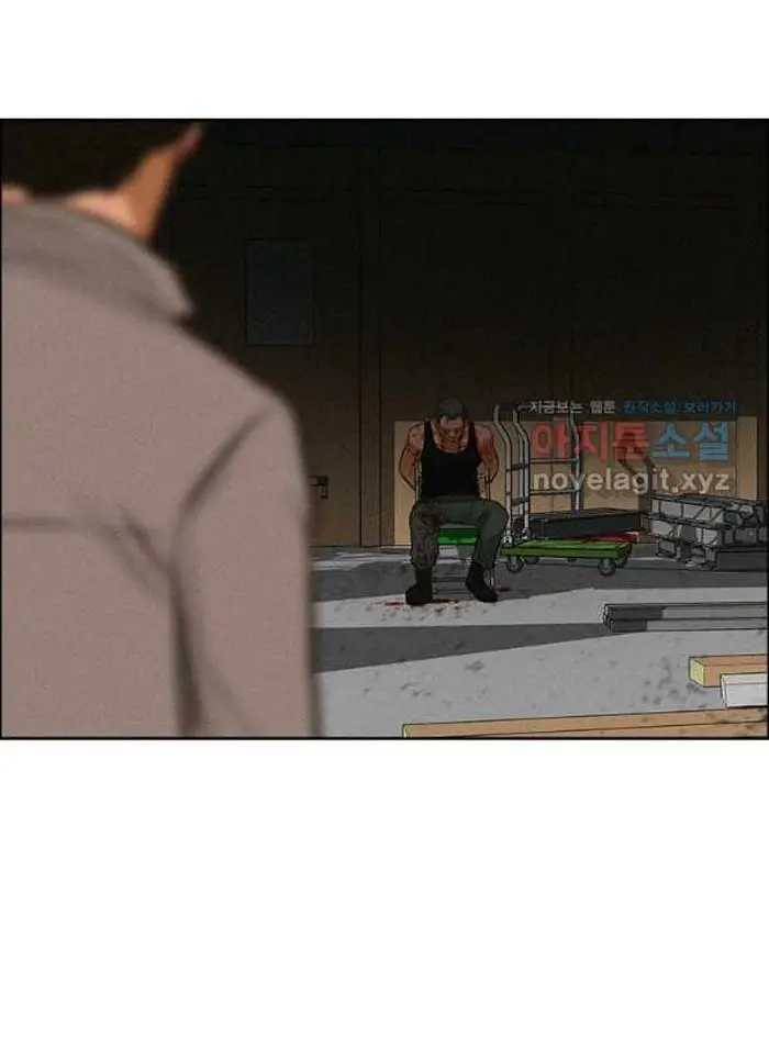 Read Lord of Money Ar Manga Online