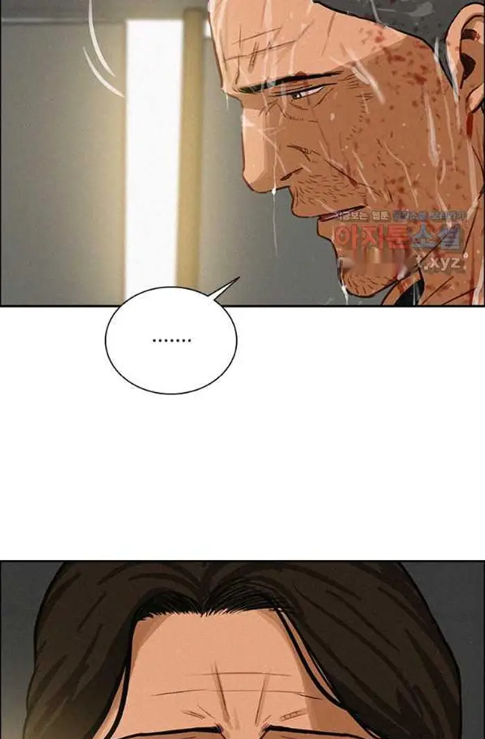 Read Lord of Money Ar Manga Online