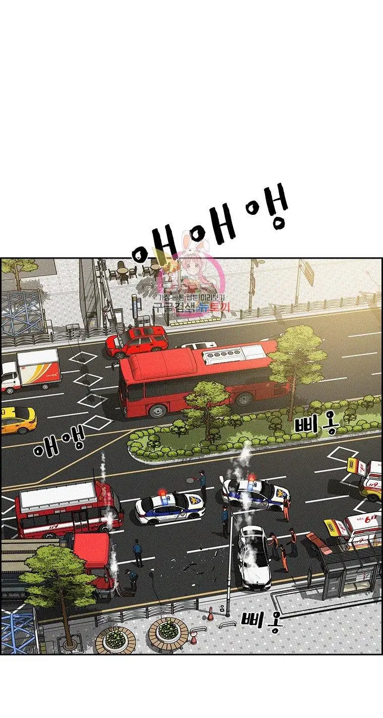 Read Lord of Money Ar Manga Online