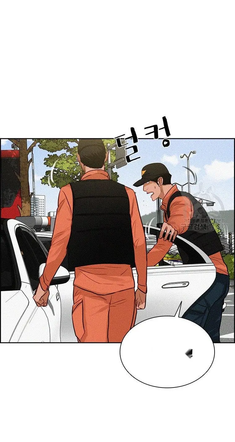 Read Lord of Money Ar Manga Online
