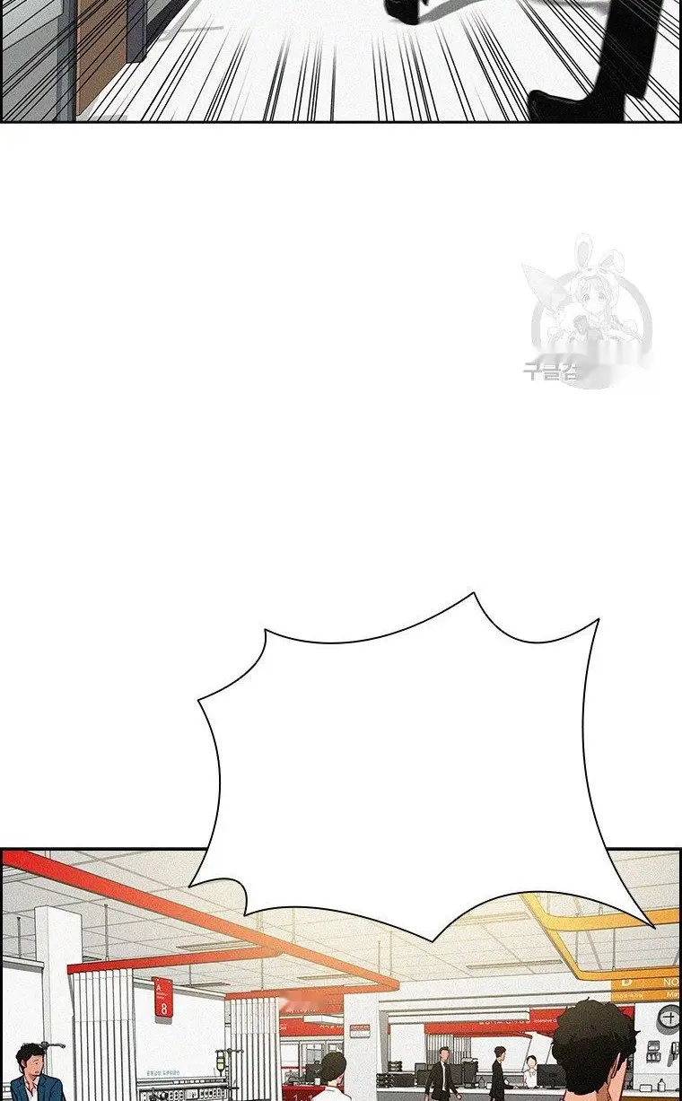 Read Lord of Money Ar Manga Online