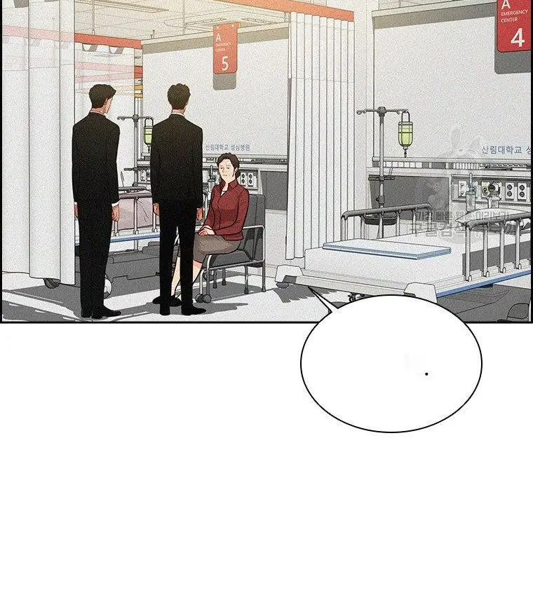 Read Lord of Money Ar Manga Online