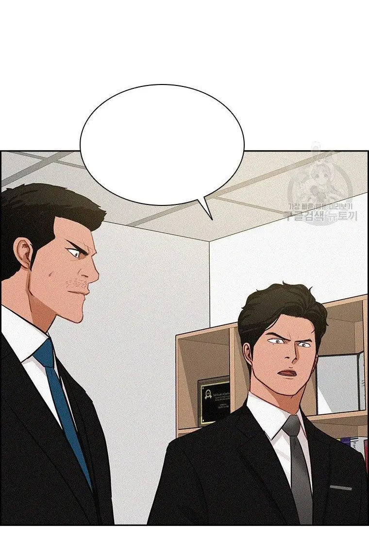 Read Lord of Money Ar Manga Online