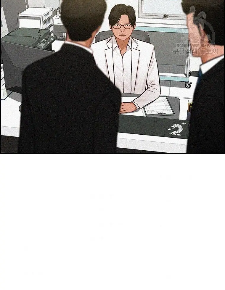 Read Lord of Money Ar Manga Online