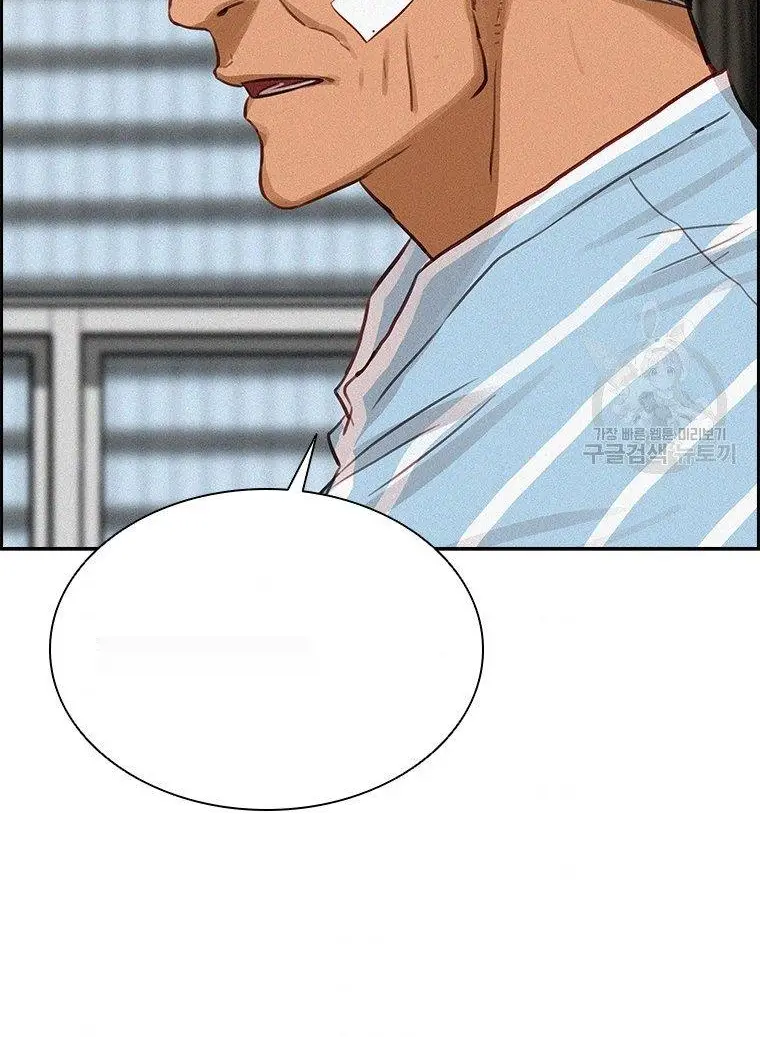 Read Lord of Money Ar Manga Online