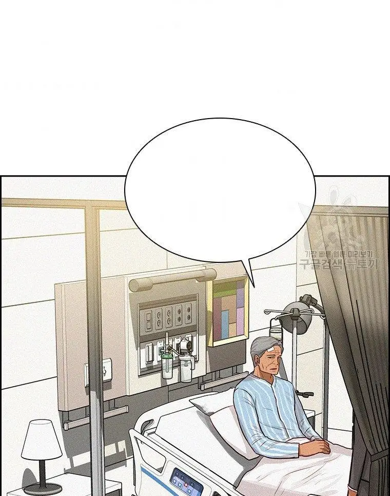 Read Lord of Money Ar Manga Online