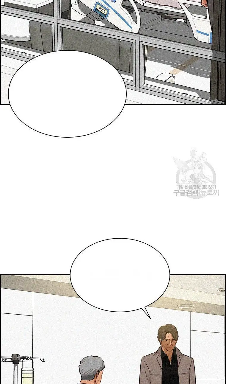 Read Lord of Money Ar Manga Online