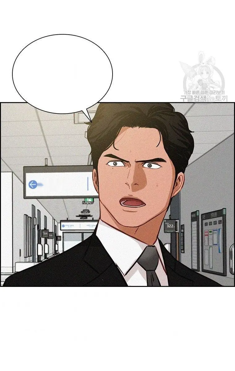 Read Lord of Money Ar Manga Online