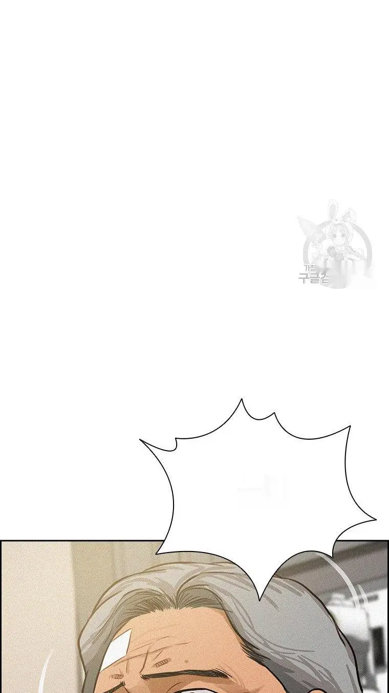 Read Lord of Money Ar Manga Online