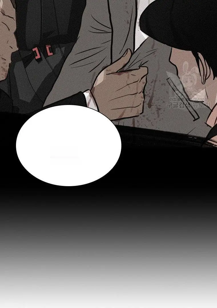 Read Lord of Money Ar Manga Online
