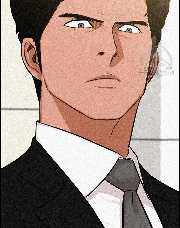 Read Lord of Money Ar Manga Online