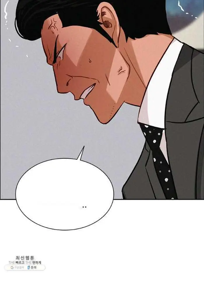 Read Lord of Money Ar Manga Online