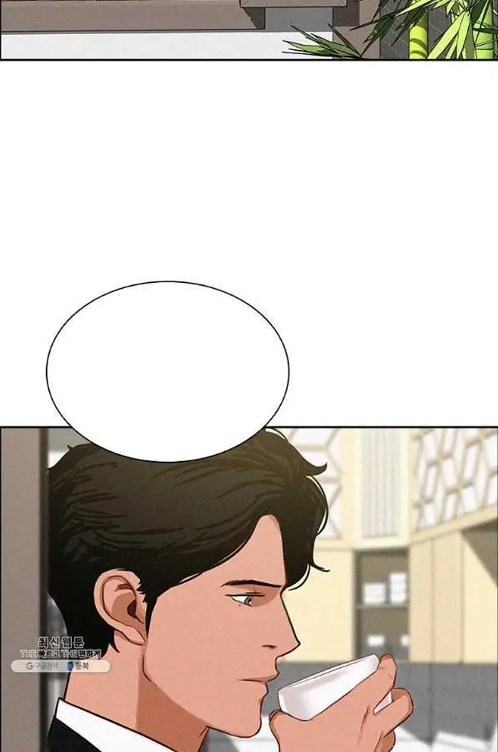 Read Lord of Money Ar Manga Online