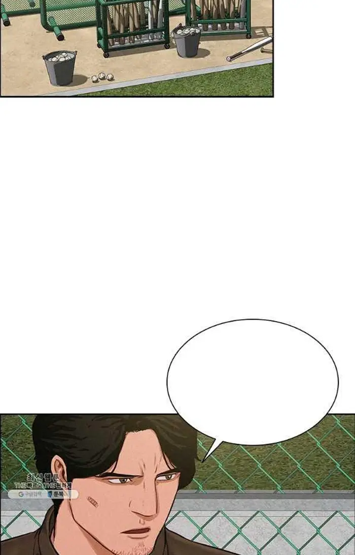Read Lord of Money Ar Manga Online