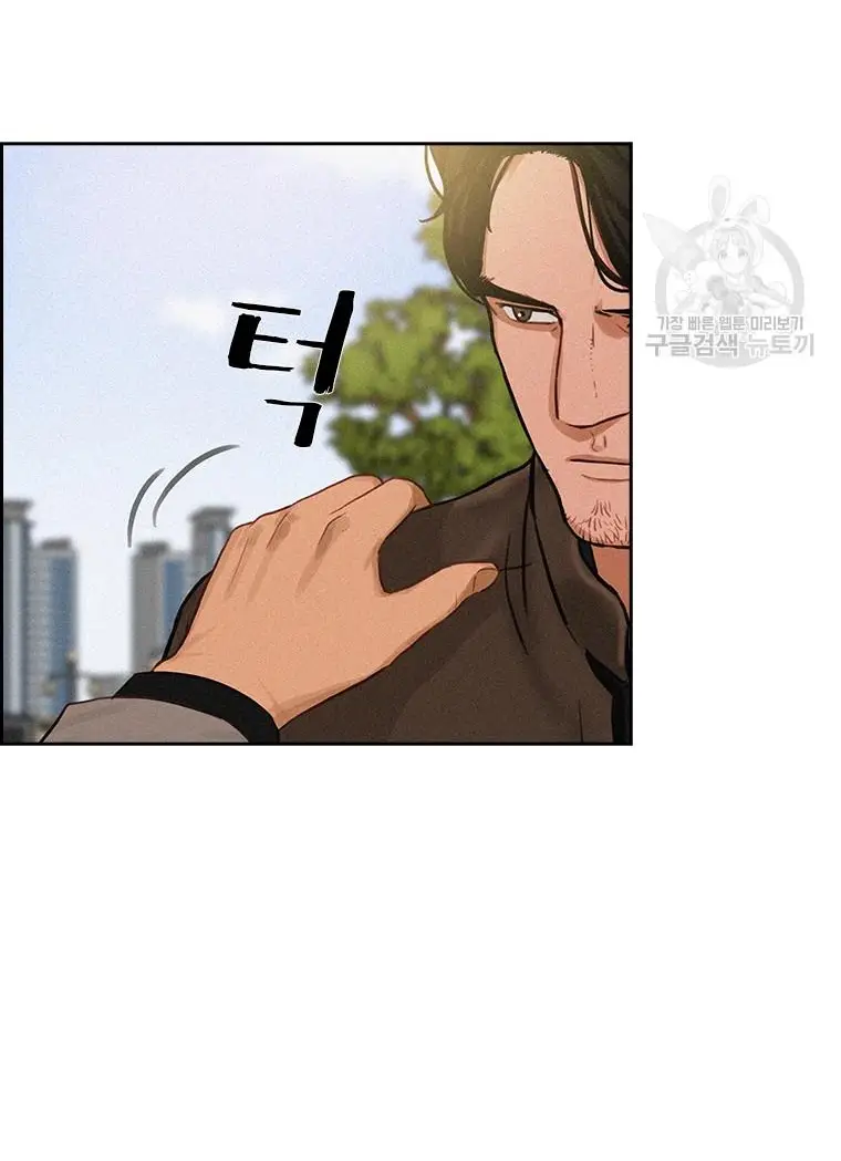 Read Lord of Money Ar Manga Online