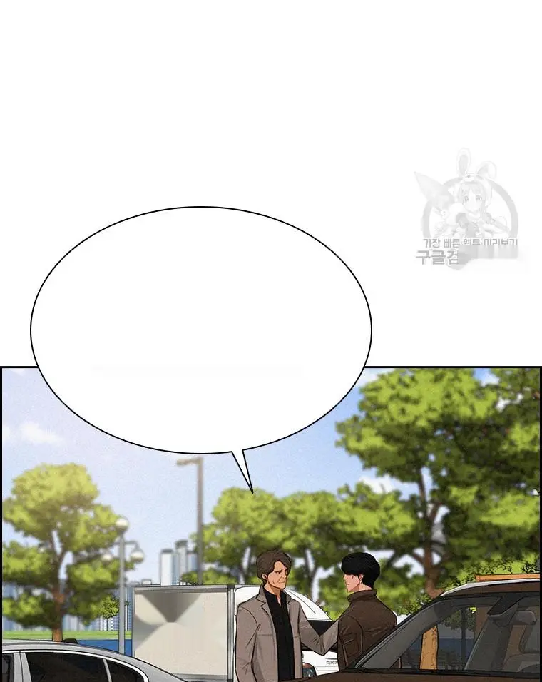 Read Lord of Money Ar Manga Online