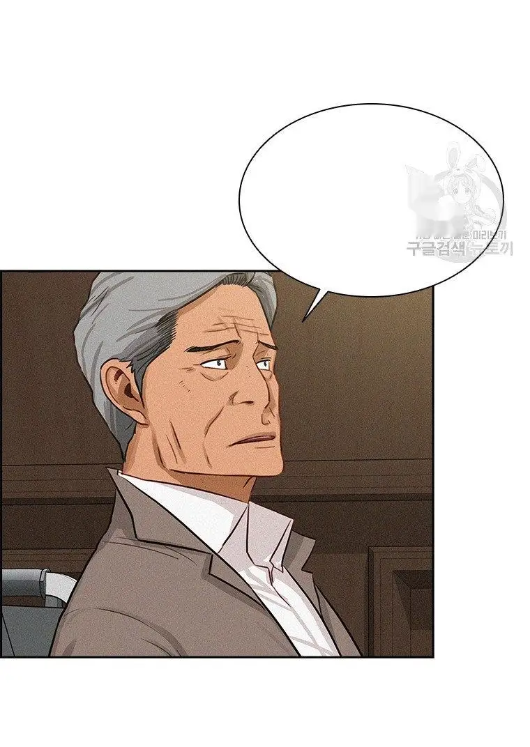 Read Lord of Money Ar Manga Online