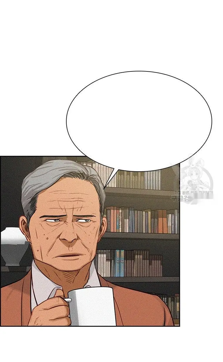 Read Lord of Money Ar Manga Online