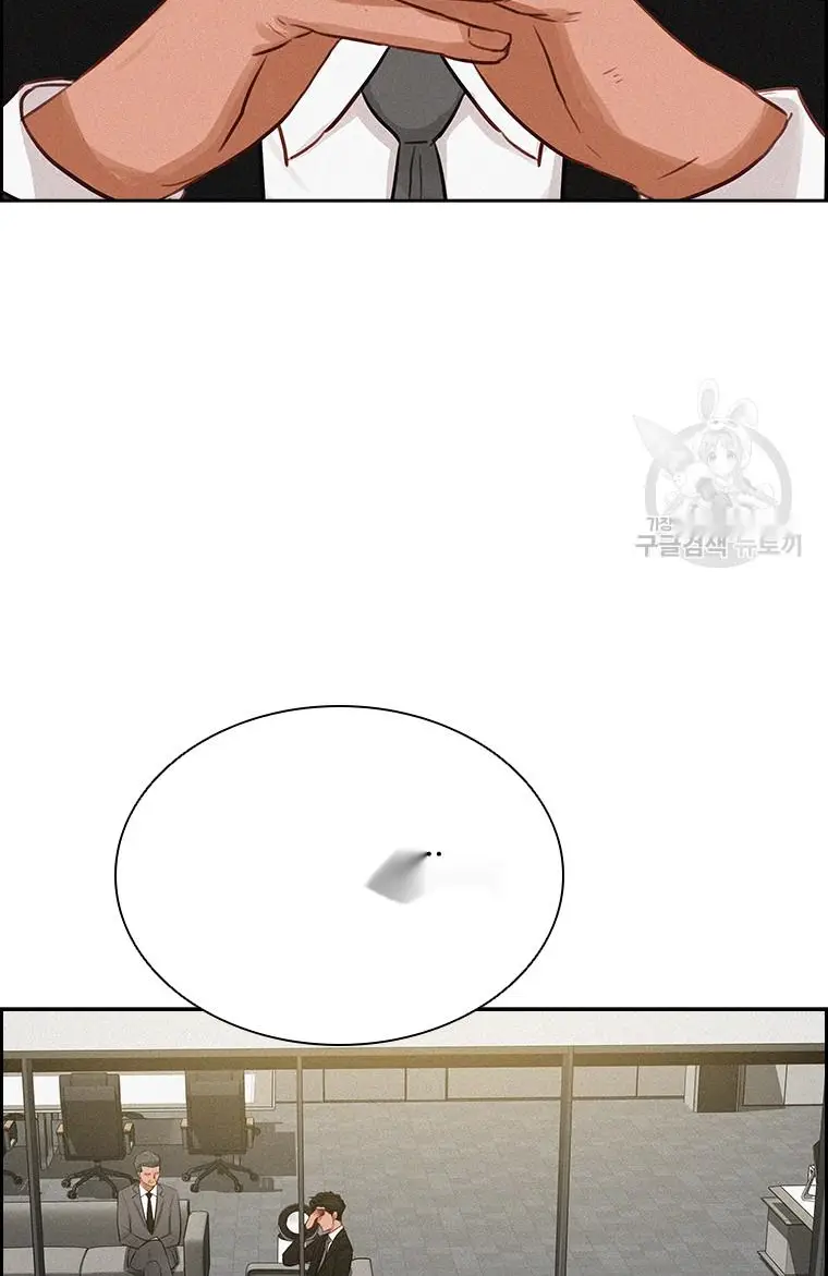 Read Lord of Money Ar Manga Online