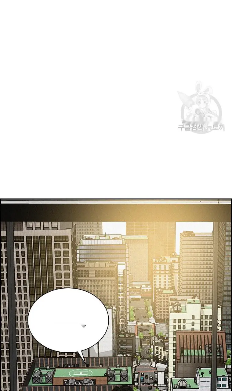 Read Lord of Money Ar Manga Online