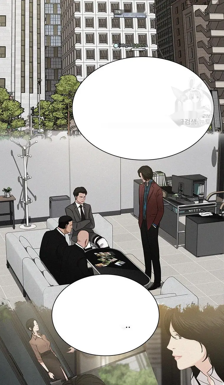 Read Lord of Money Ar Manga Online