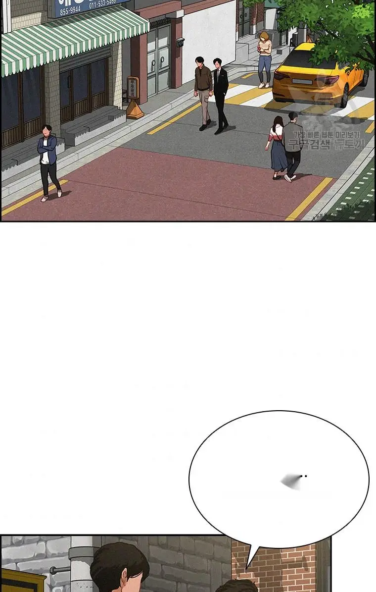 Read Lord of Money Ar Manga Online