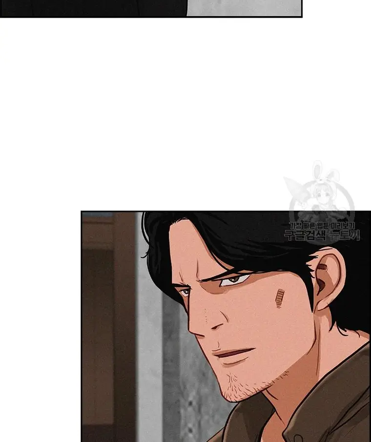 Read Lord of Money Ar Manga Online
