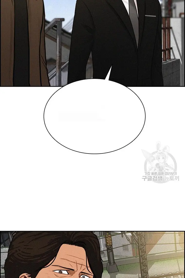 Read Lord of Money Ar Manga Online