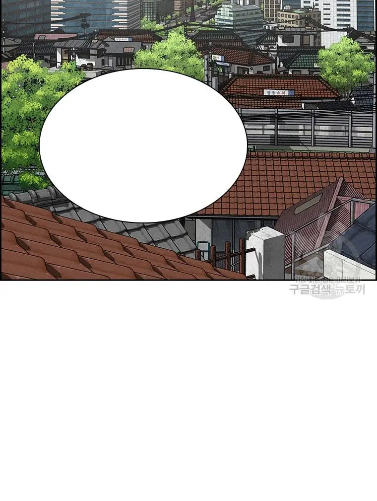 Read Lord of Money Ar Manga Online