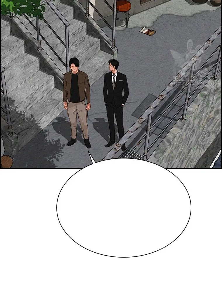 Read Lord of Money Ar Manga Online