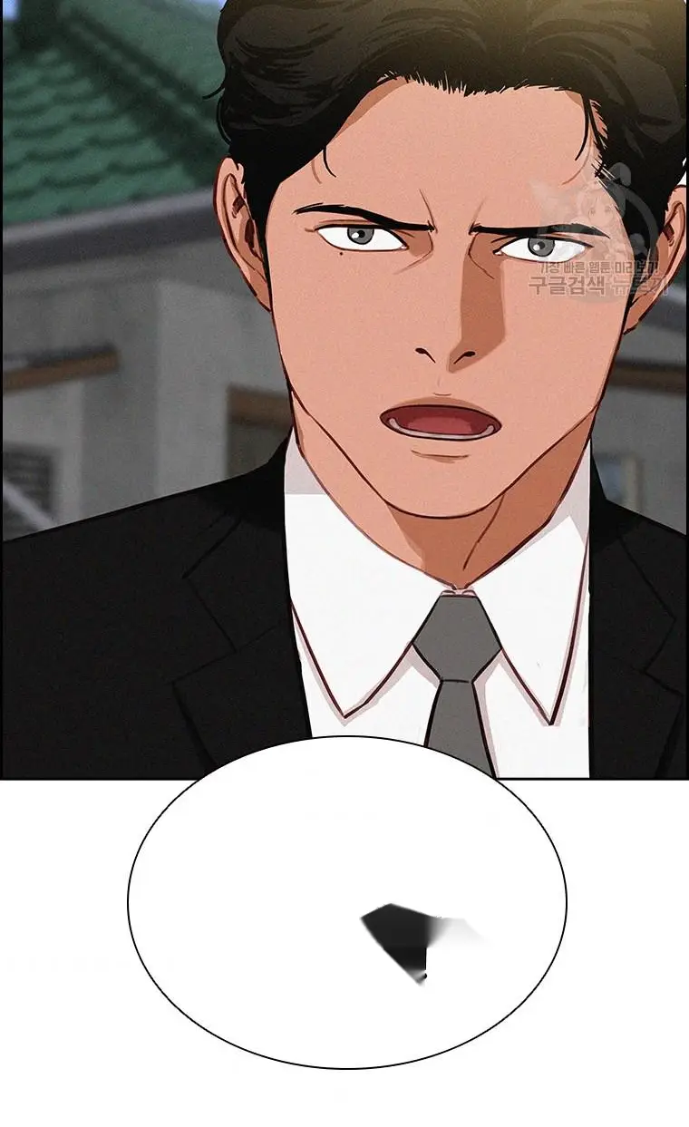 Read Lord of Money Ar Manga Online
