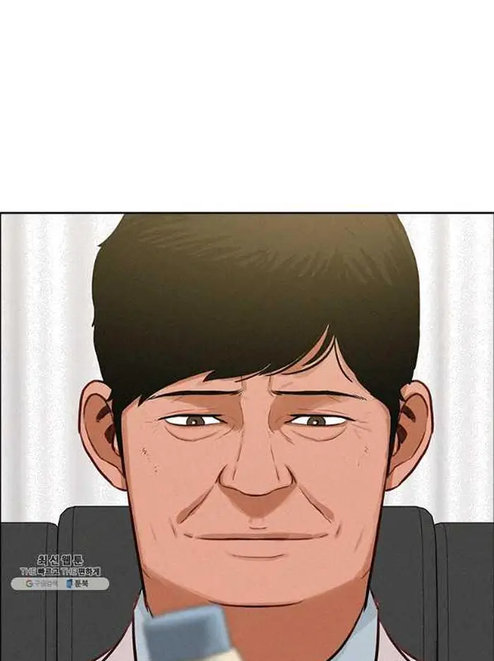 Read Lord of Money Ar Manga Online