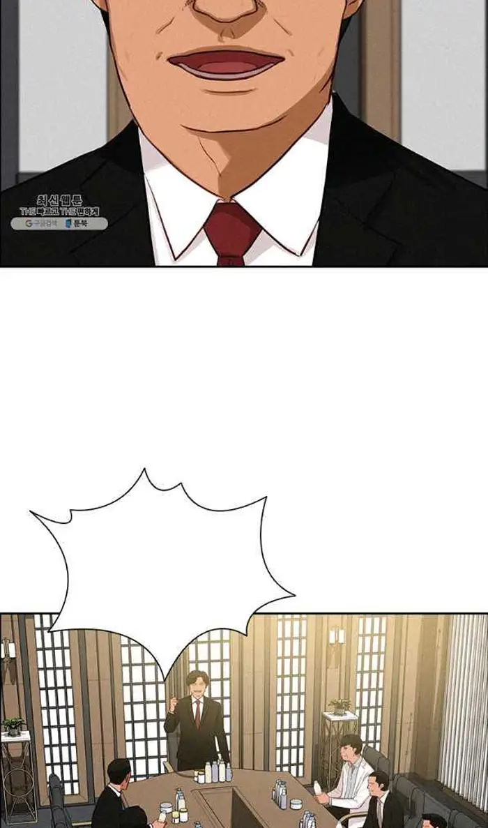 Read Lord of Money Ar Manga Online