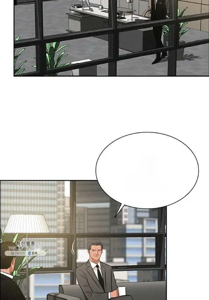 Read Lord of Money Ar Manga Online