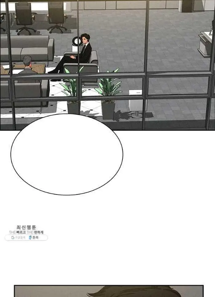 Read Lord of Money Ar Manga Online
