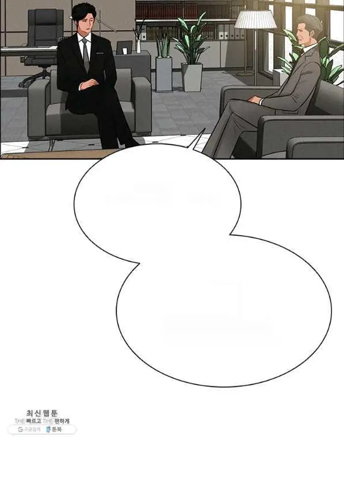 Read Lord of Money Ar Manga Online