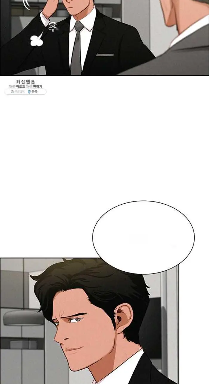 Read Lord of Money Ar Manga Online