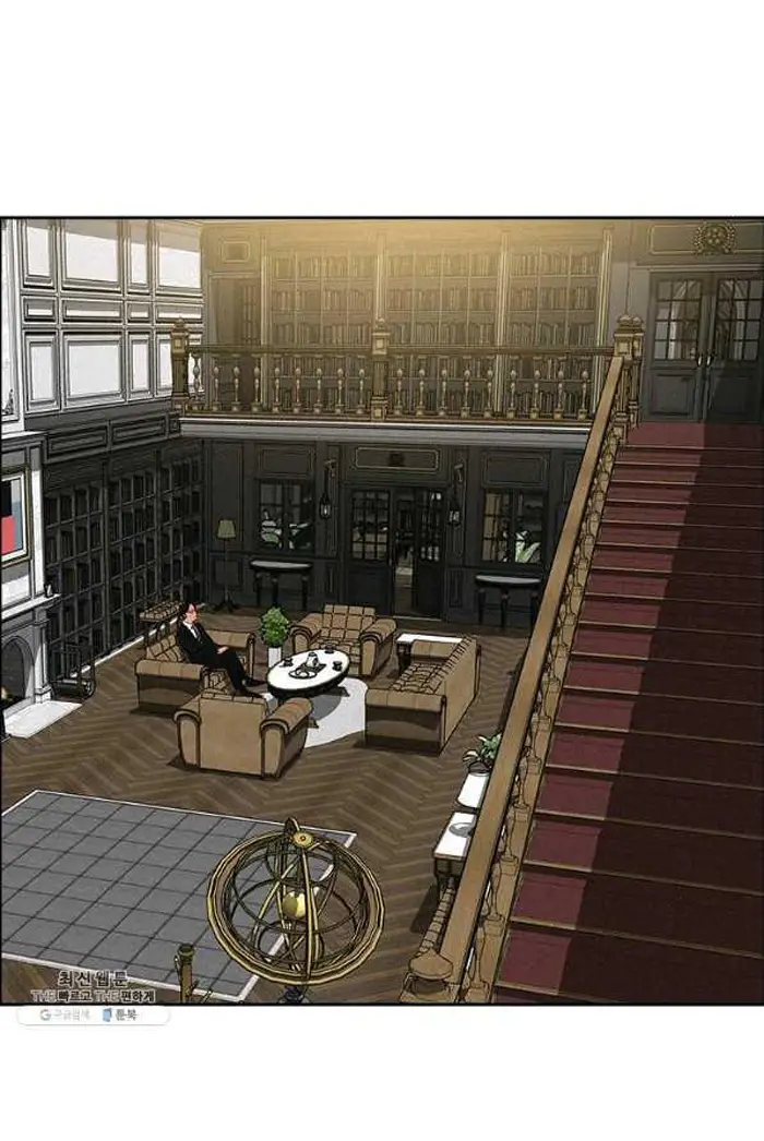 Read Lord of Money Ar Manga Online