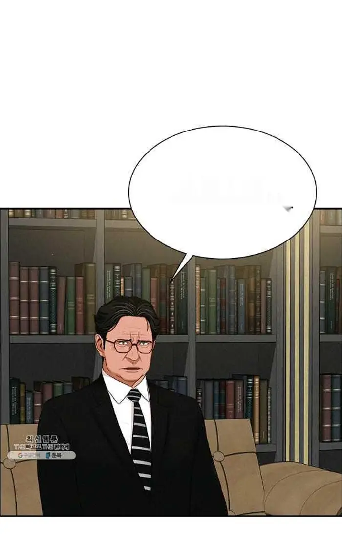 Read Lord of Money Ar Manga Online