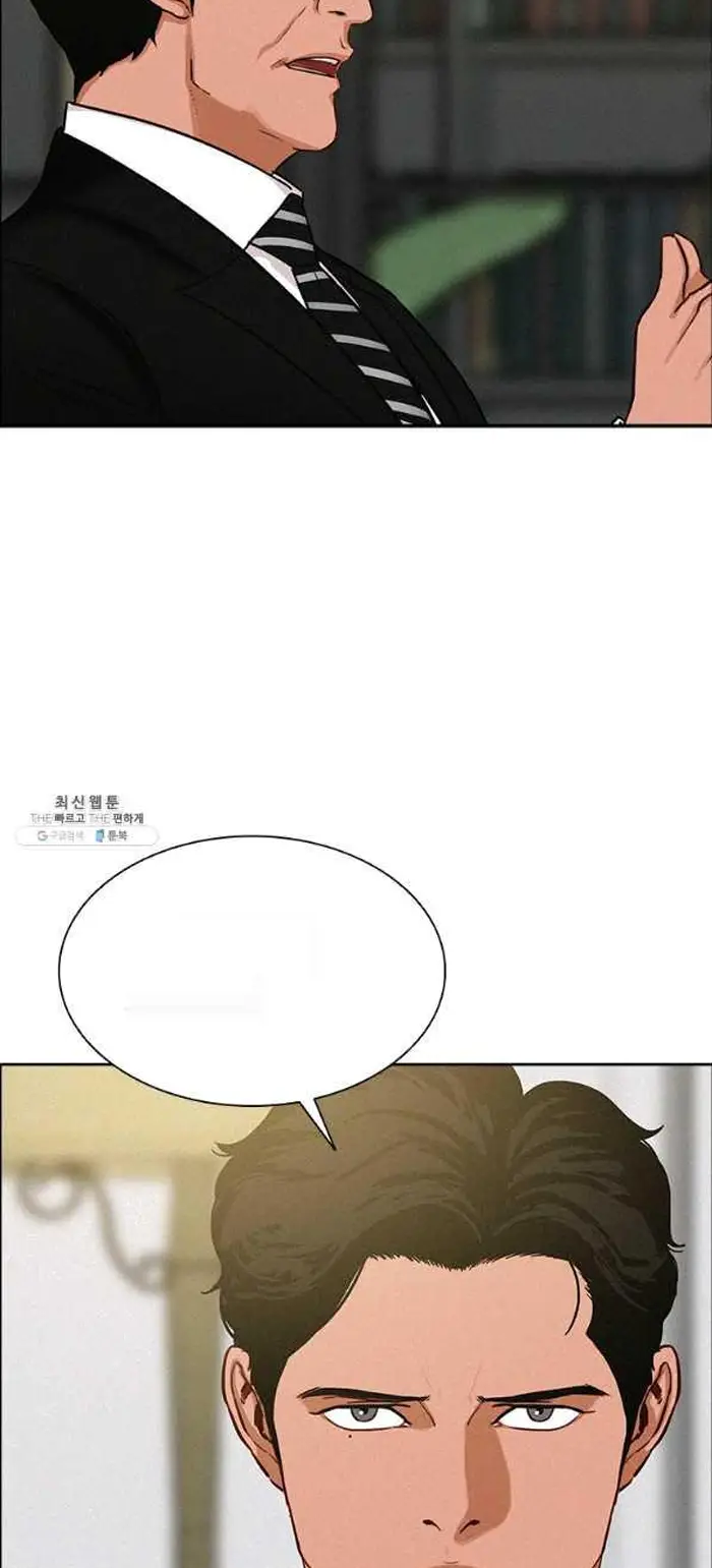 Read Lord of Money Ar Manga Online
